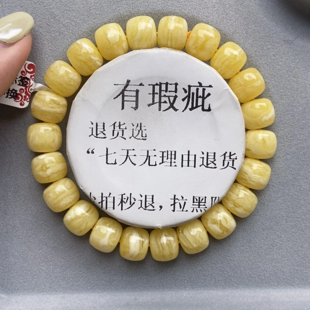 琥珀未镶嵌珠宝奇石70