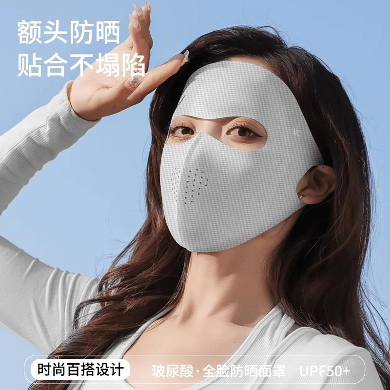 防晒面罩女防紫外线全脸防晒遮阳口罩薄款冰丝透气骑行夏季脸基尼