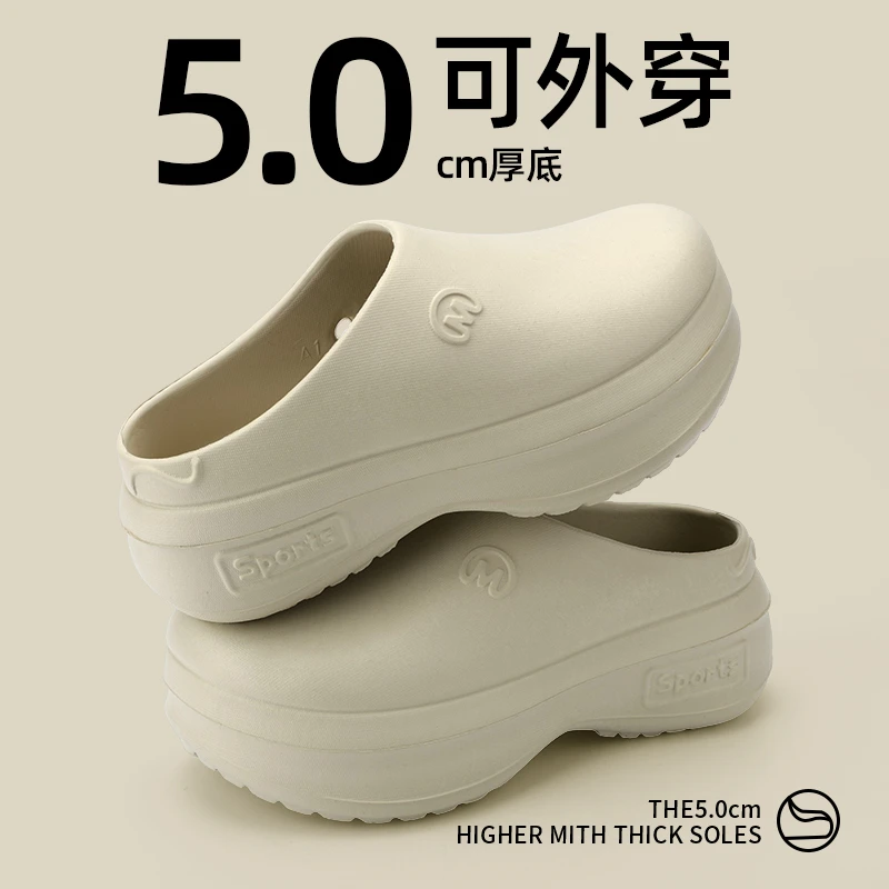 厚底踩屎感拖鞋女款2025新款夏季护士鞋透气软底防滑轻便包头拖