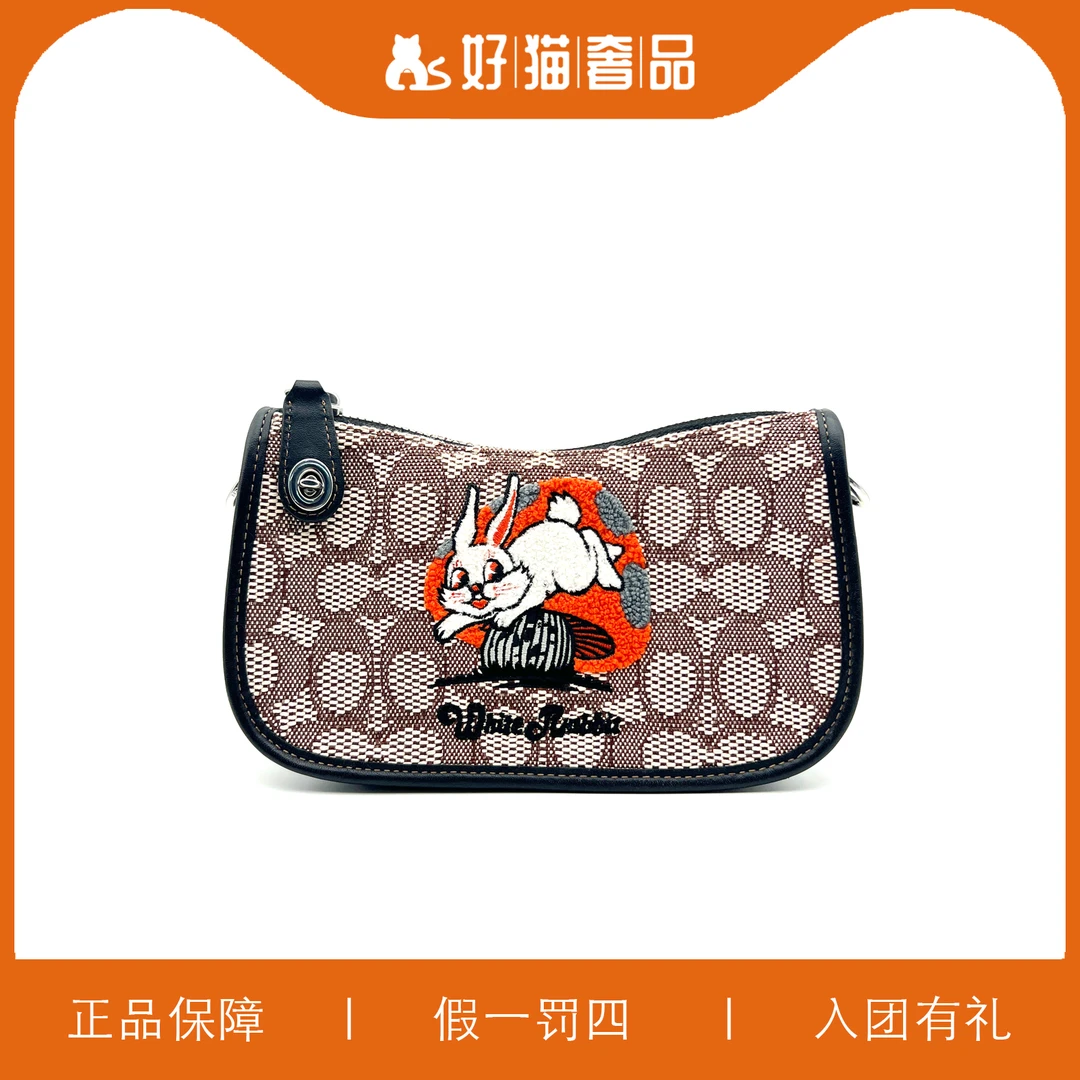 95新 COACH/蔻驰 蔻驰大白兔腋下包/W5189/19X11X6