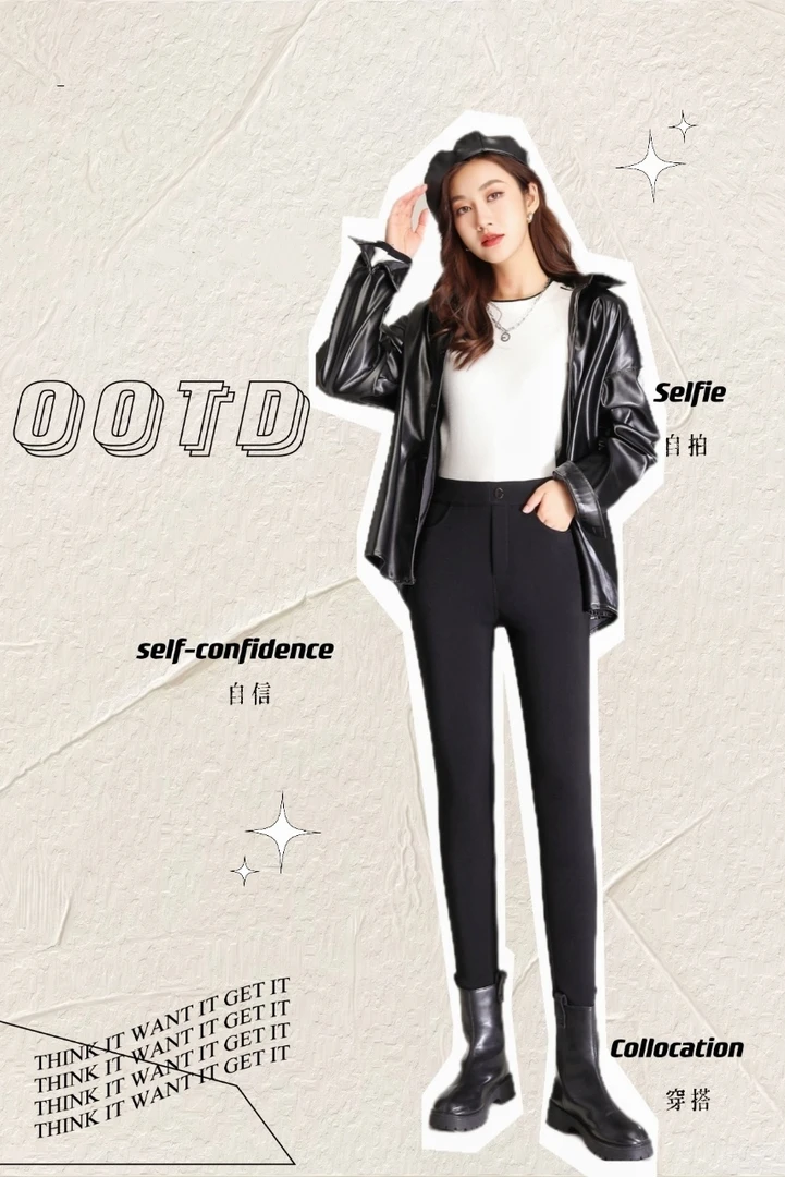 范范家  高腰加绒羽绒蚕丝蛋白小黑裤2370