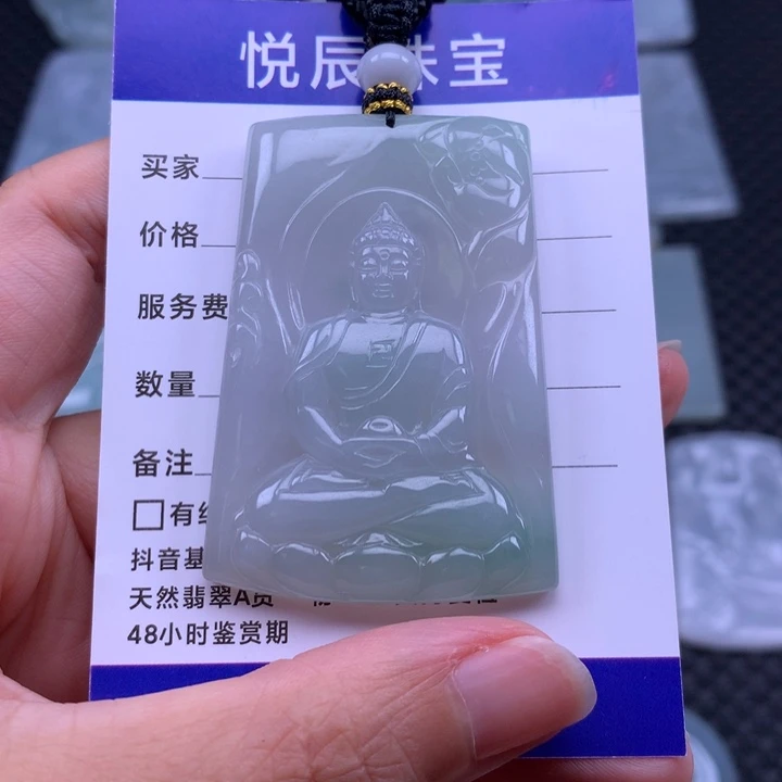 翡翠未镶嵌吊坠(不含链)翡翠大日如来