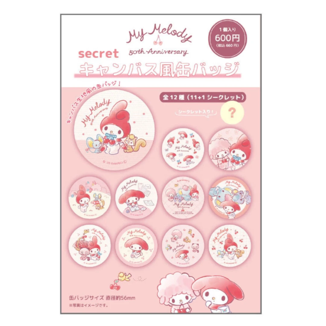 Sanrio三丽鸥美乐蒂50周年画布风吧唧 pu手机贴盲袋