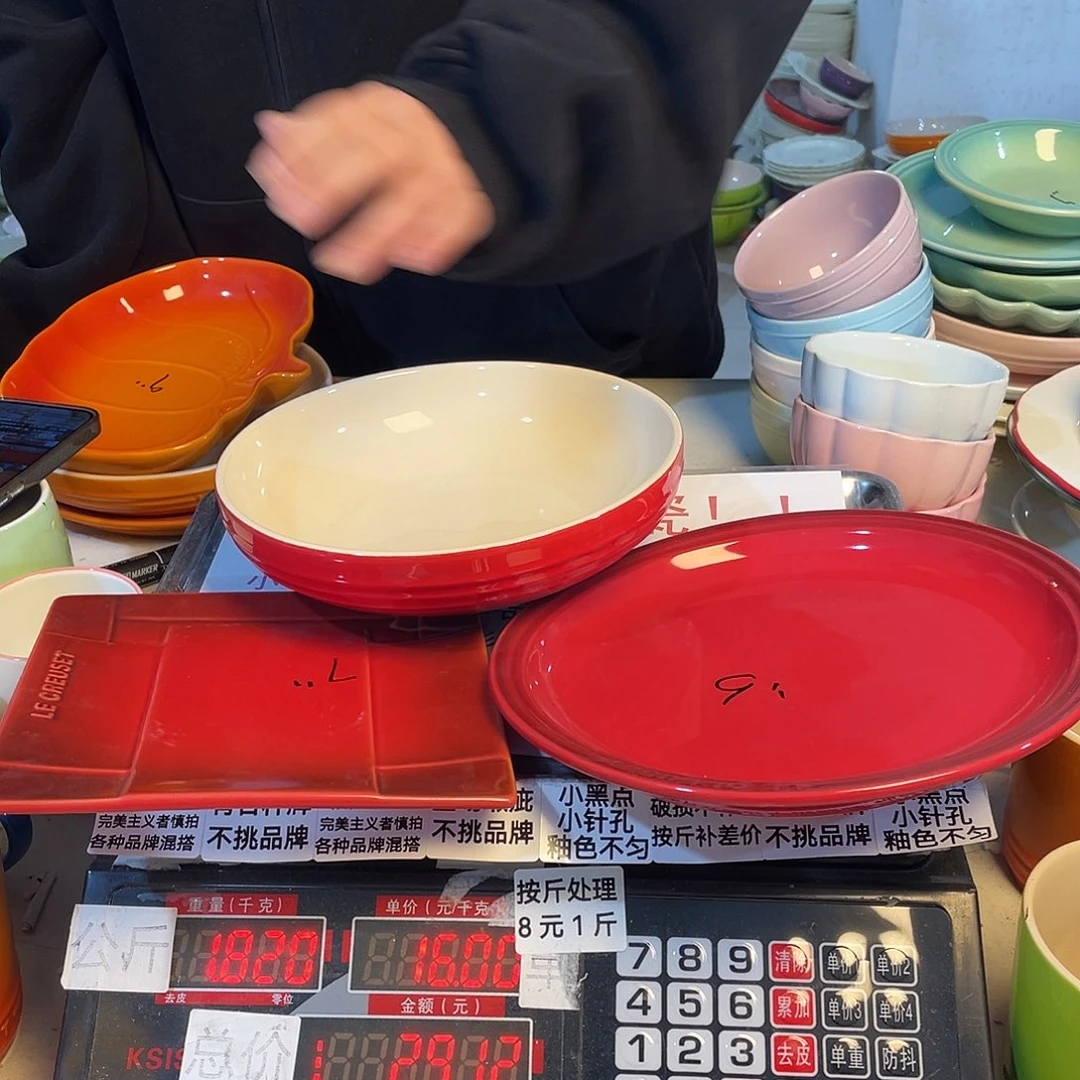 瓷片微瑕陶瓷不挑品牌B112