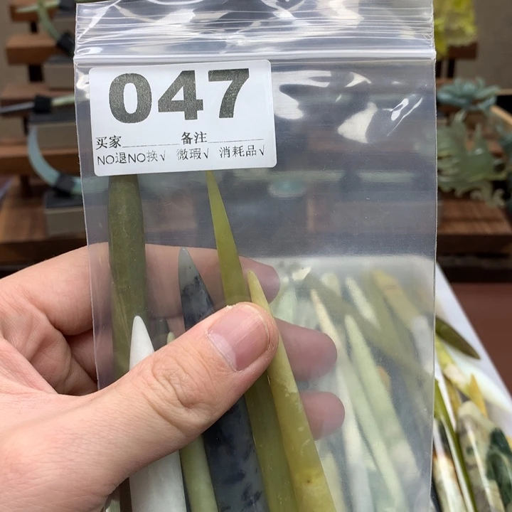 蛇纹石玉发饰合金9****王