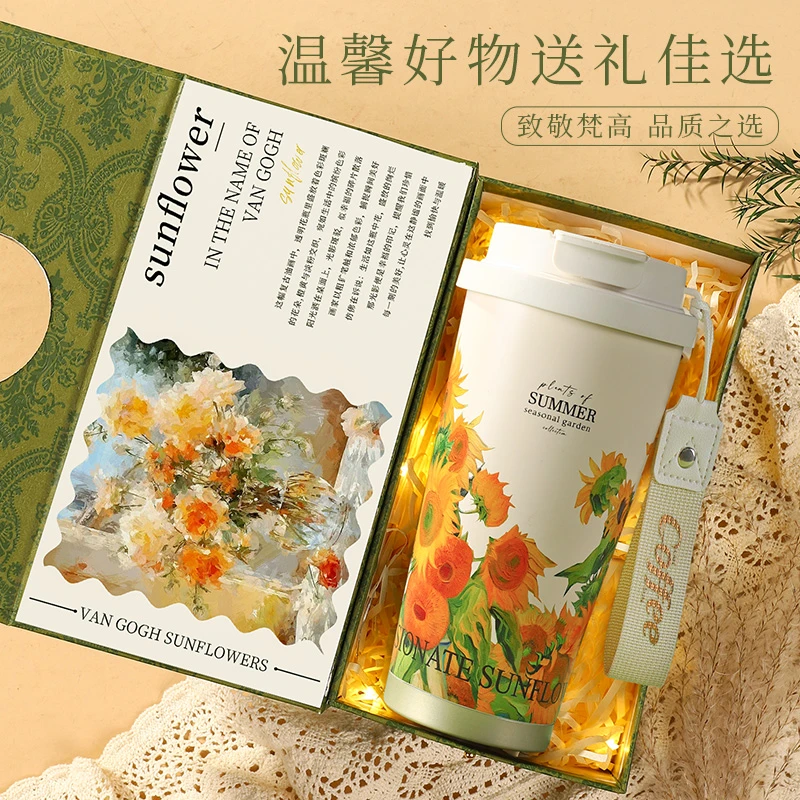 教师节礼物开学送女老师班主任实用高级感保温杯礼盒伴手礼送员工