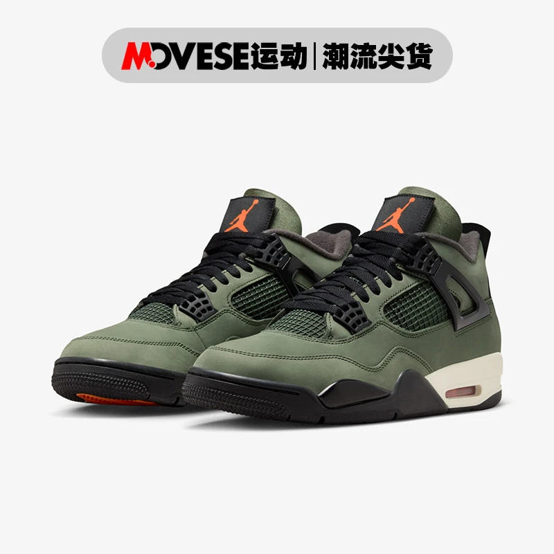 Air Jordan 4 UNDEFEATED AJ4绿黑 男款中帮复古篮球鞋IB1519-200