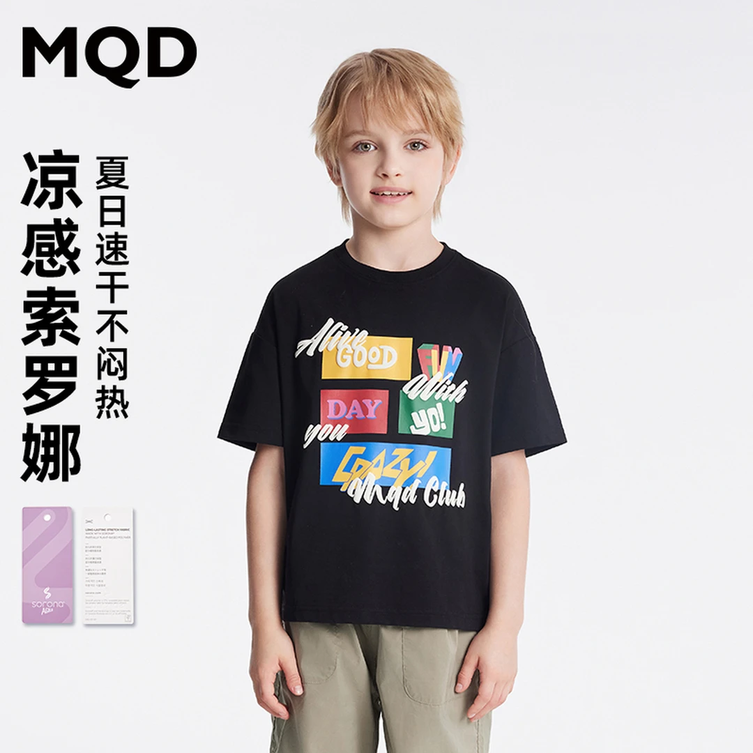 【透气透湿】MQD童装儿童夏新款潮酷休闲卡通短袖T恤9642W0352