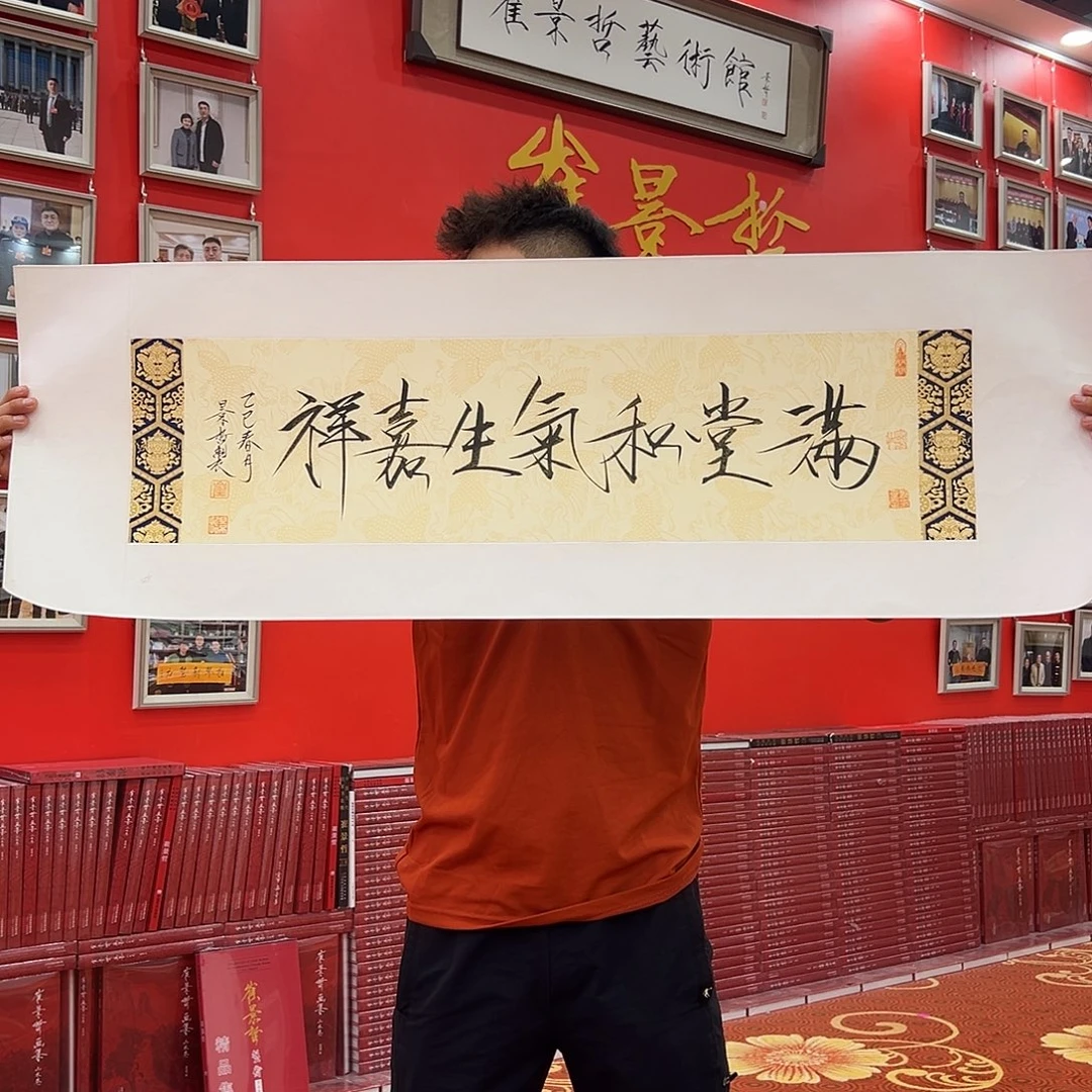 国画崔老師展覽原作