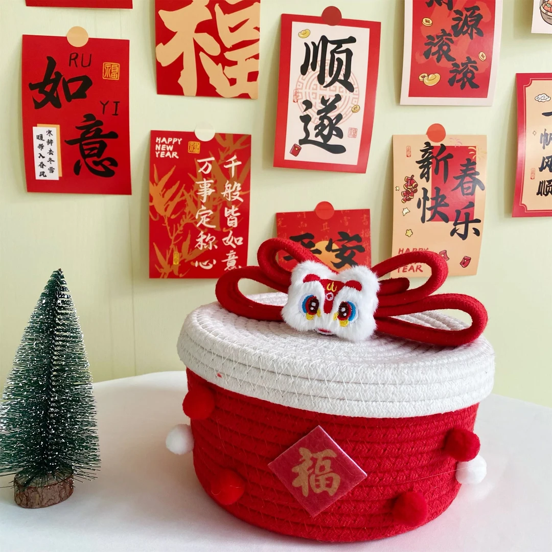 【618大促】醒狮棉绳编织收纳筐带盖家用化妆品收纳筐卡通喜庆