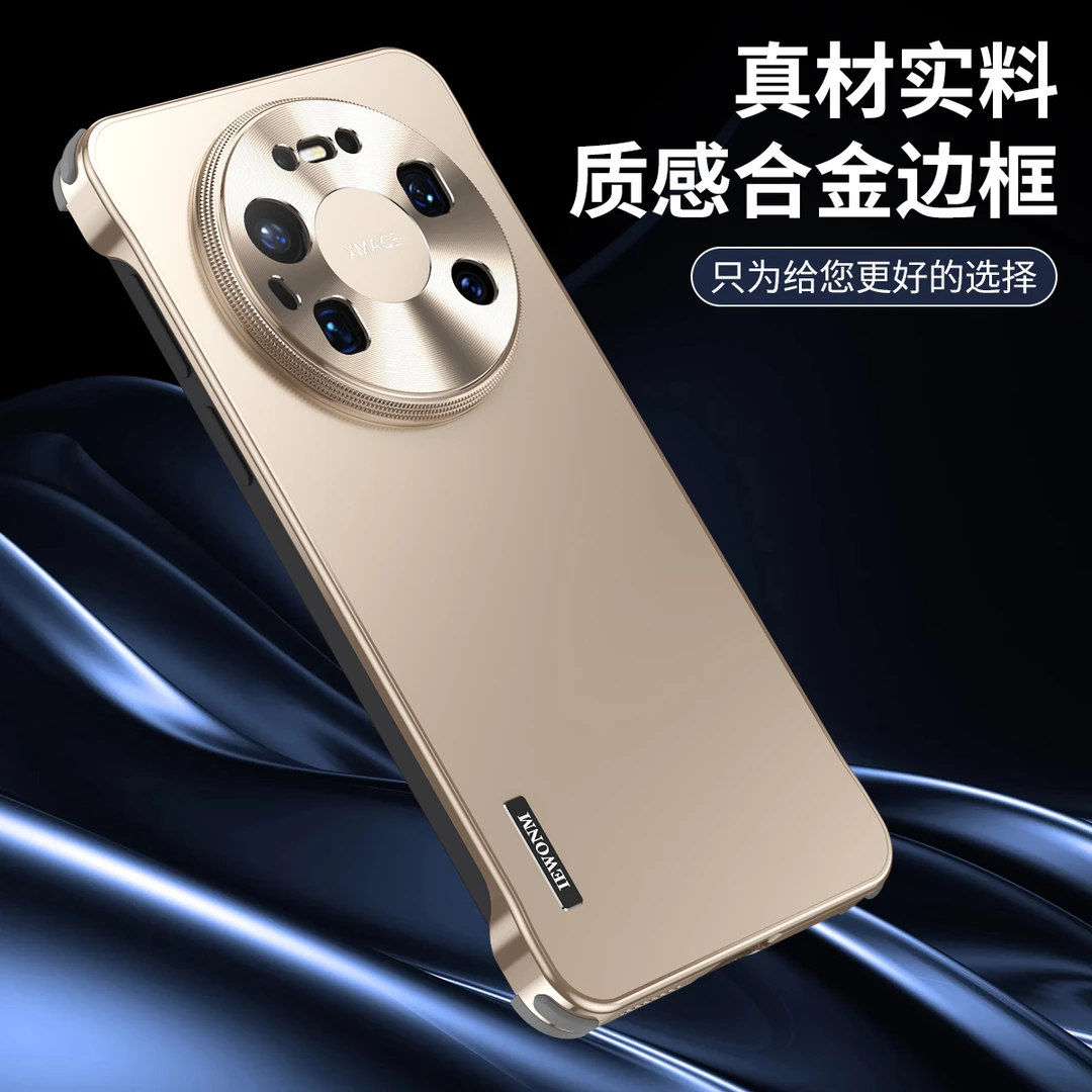 适用华为mate80promax金属超薄手机壳mate70/P80防摔磨砂简约散热