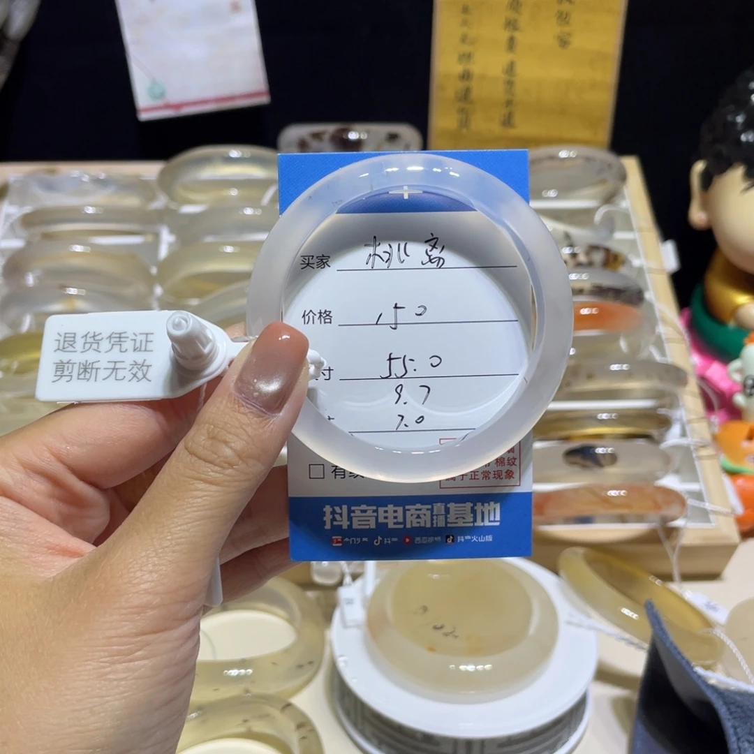 桃***离玛瑙/玉髓手镯合金
