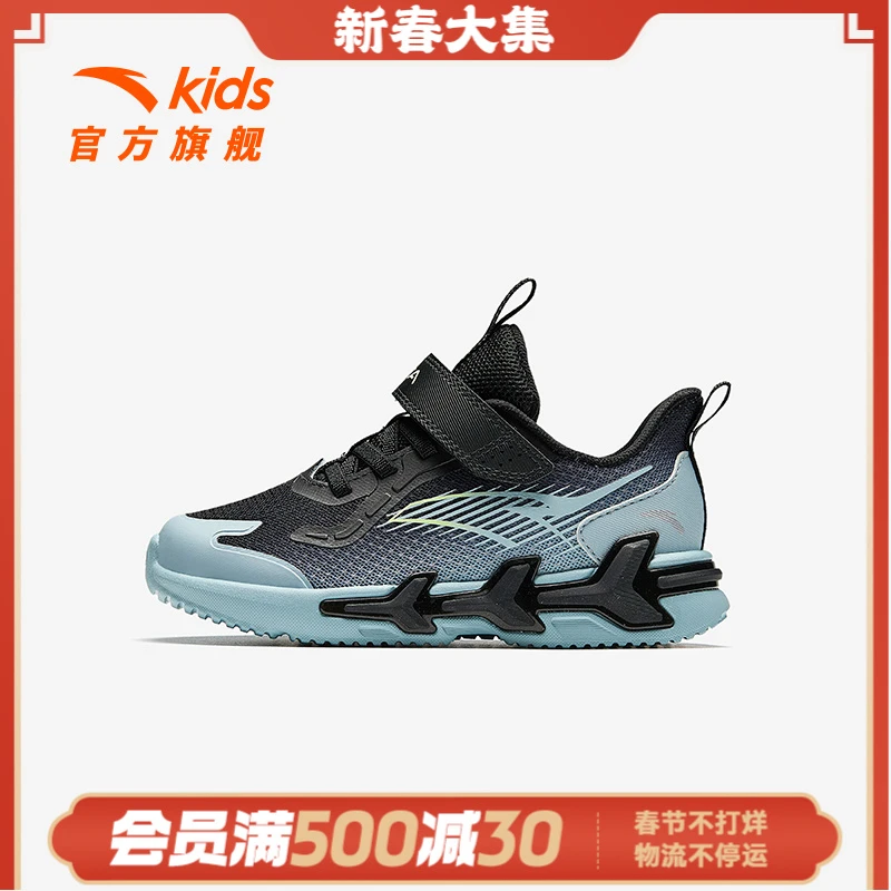 弓速小童 安踏儿童舒适防滑耐磨轻便运动跑鞋A12449969