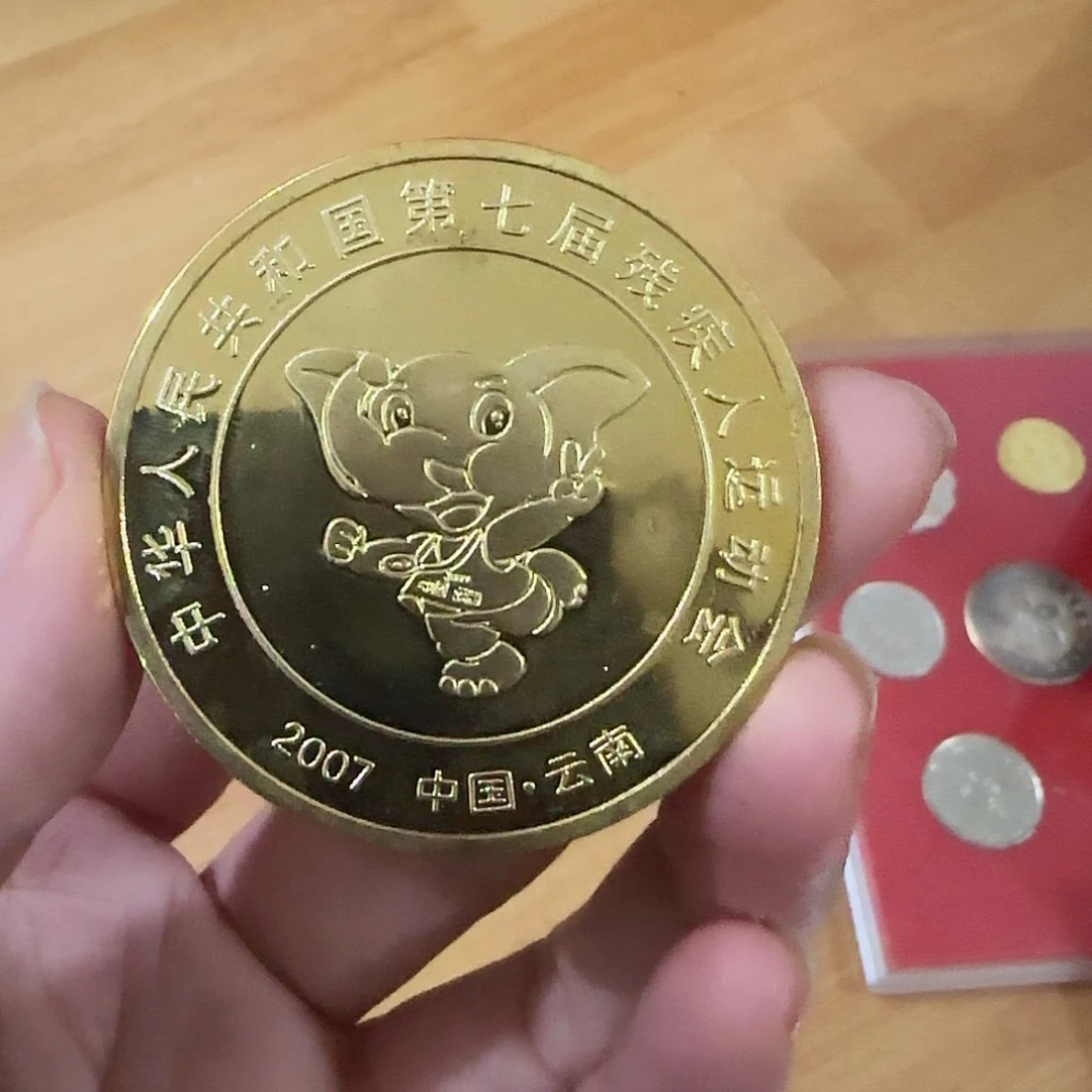 残疾人运动会纪念章福利