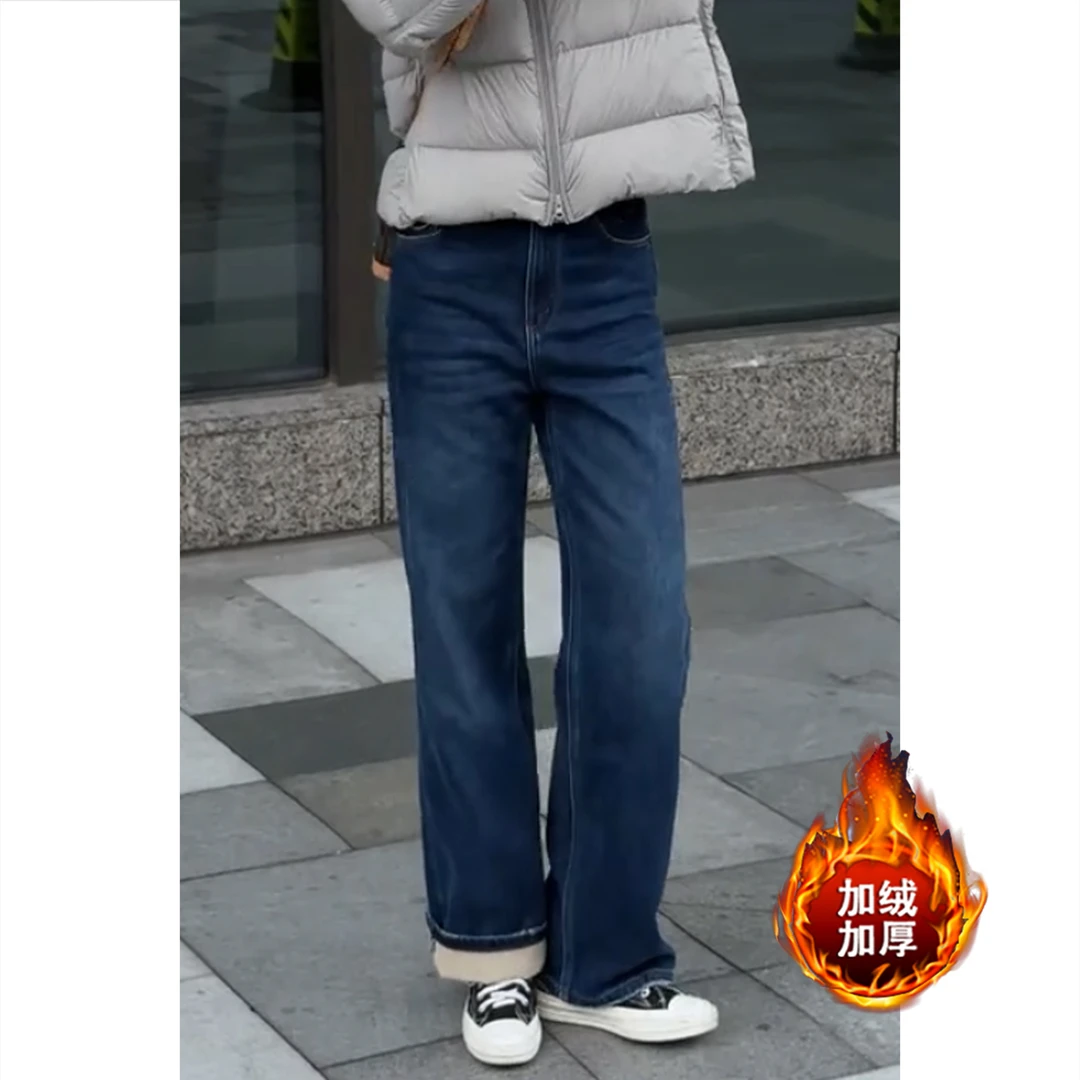 艾塔莉窄版直筒裤显瘦加绒加厚烟管裤冬季新款长裤牛仔裤时尚百搭