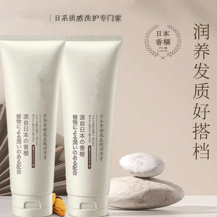 氨基酸香榧顺滑膏260g小瓶装  护发素