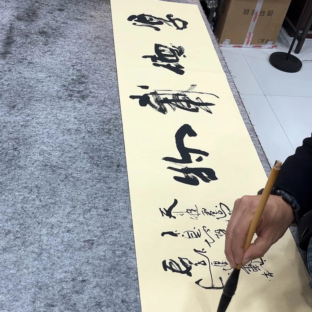 书法吴昊老师书写