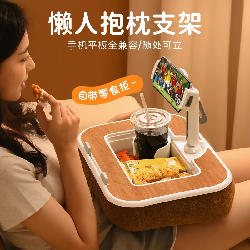 床上玩手机平板抱枕支架躺着看剧的ipad懒人神器床头靠枕沙发靠垫