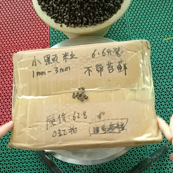 铥***挂兰菌颗粒    小颗粒6.6斤