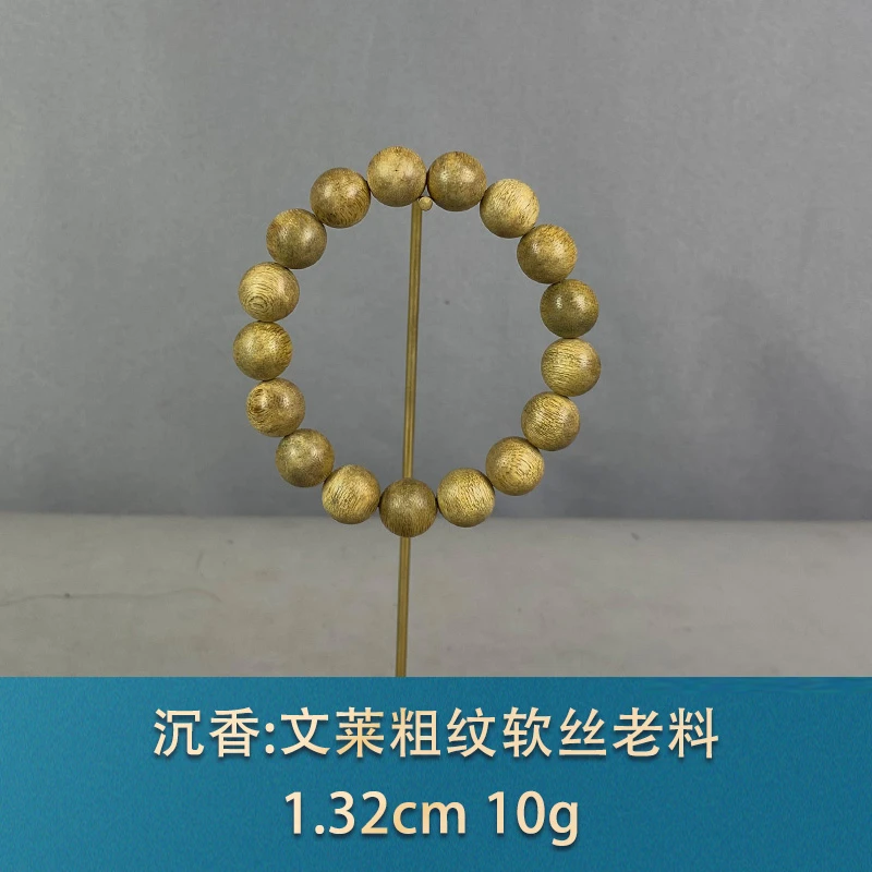 90658 文莱粗纹软丝老料 沉香