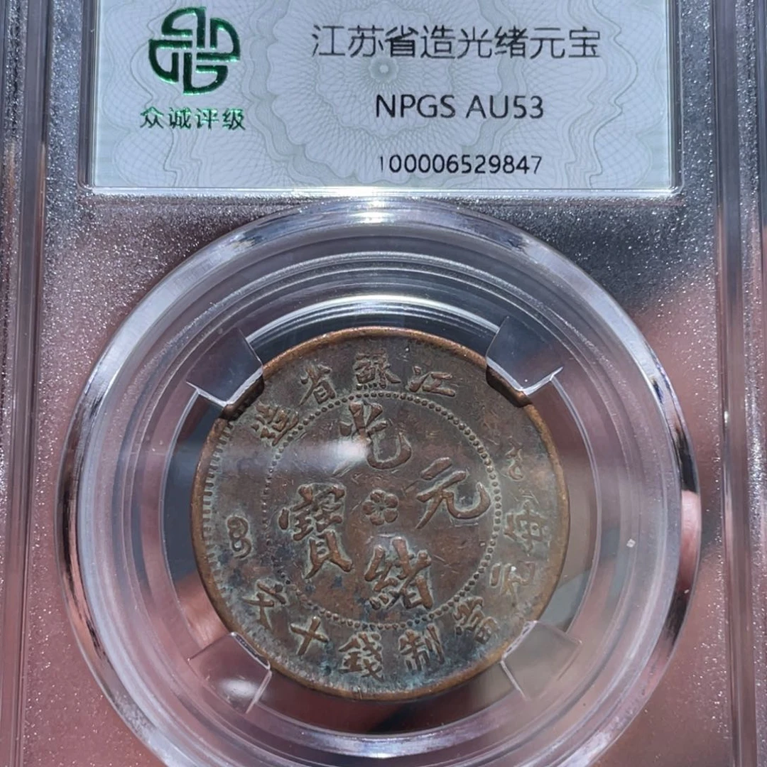 金属通古博今马马马马马9847