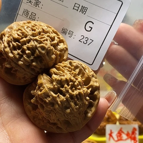 核桃手串/手链用****1自产自销d