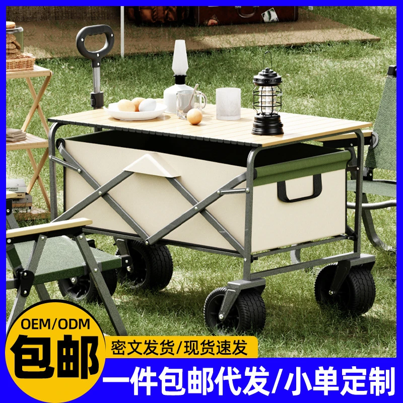 露营车方便实用拖车 B