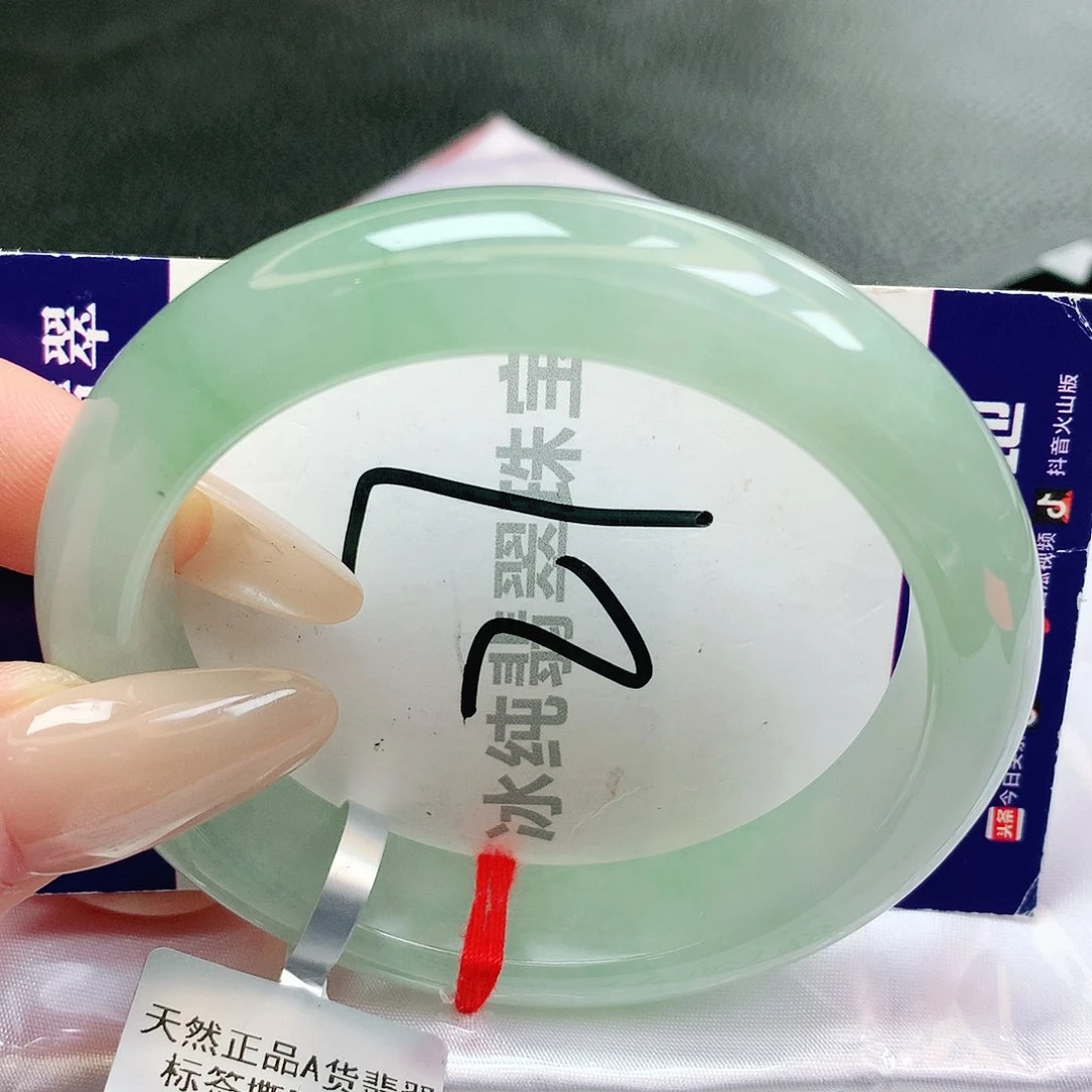 【闪购商品】未镶嵌手镯翡翠缅甸天然a货翡翠
