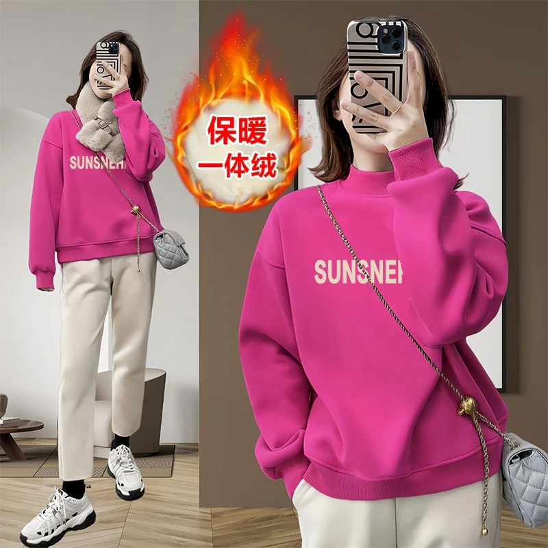 山东即墨火龙果色卫衣打底衫女秋冬内搭加绒半高领上衣冬加厚外套