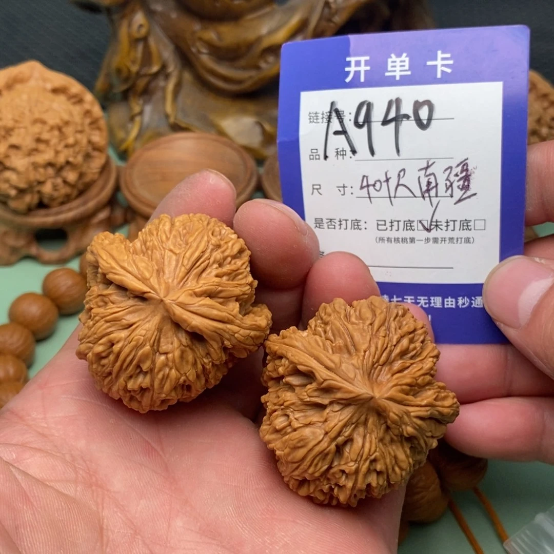 文玩核桃把件文玩
