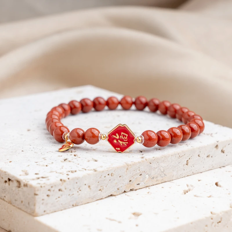 XIANYUAN/仙源南红6mm圆珠s925福字单圈手串