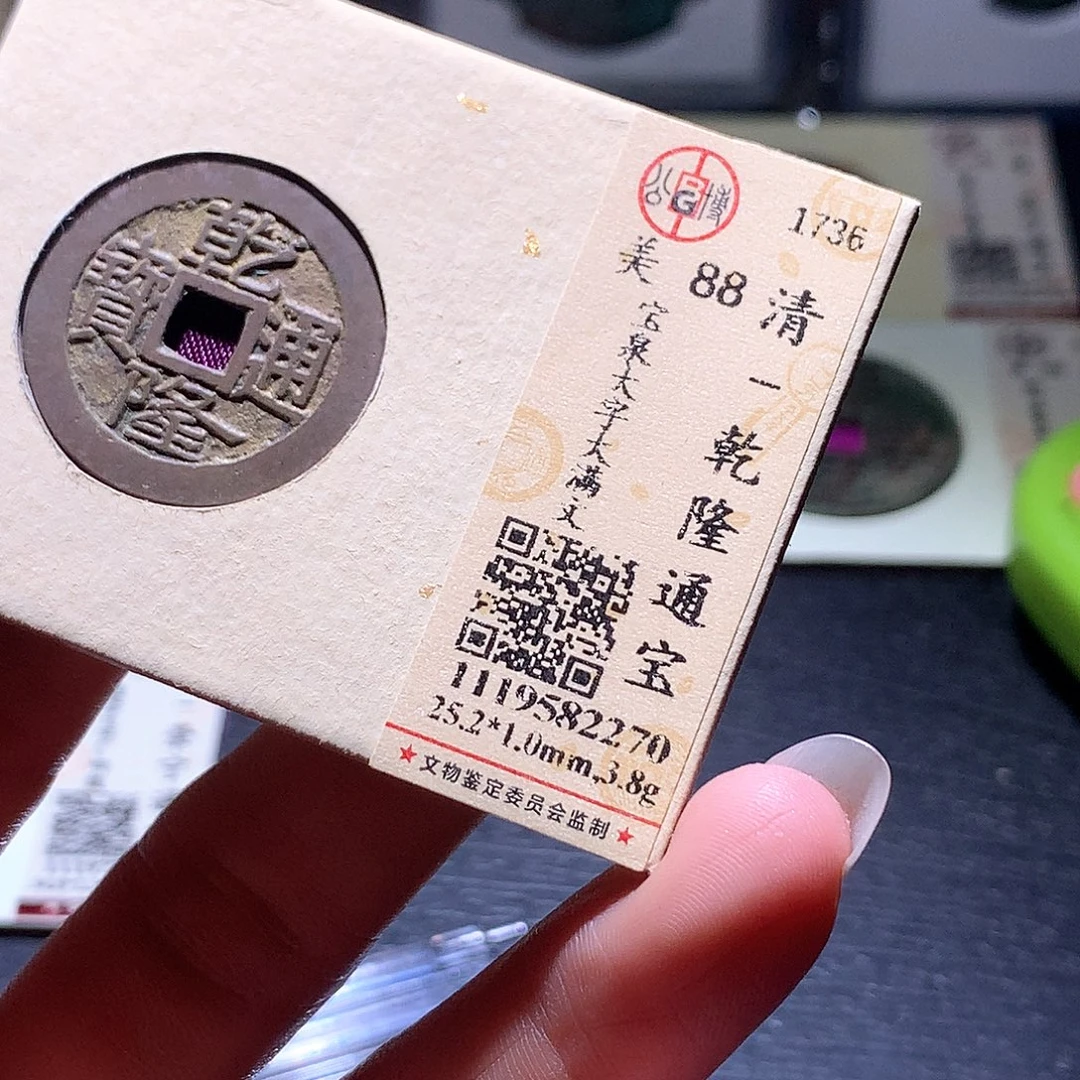 铜8 发财发财发财发财
