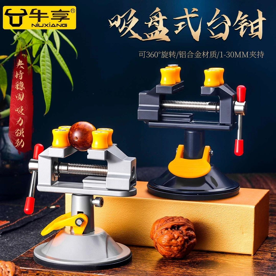 迷你台虎钳多功能小型台钳铝合金平口钳木工固定多功能迷你台虎钳