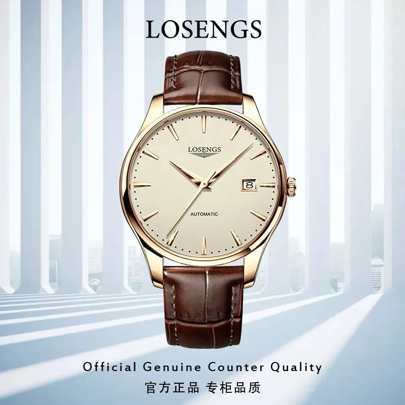 浪 琴瑞士男士手表时尚商务全自动机械表超薄夜光LOEGSINS腕表