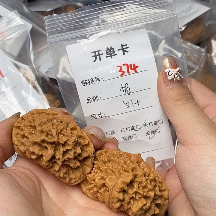 文玩核桃把件374哈哈哈