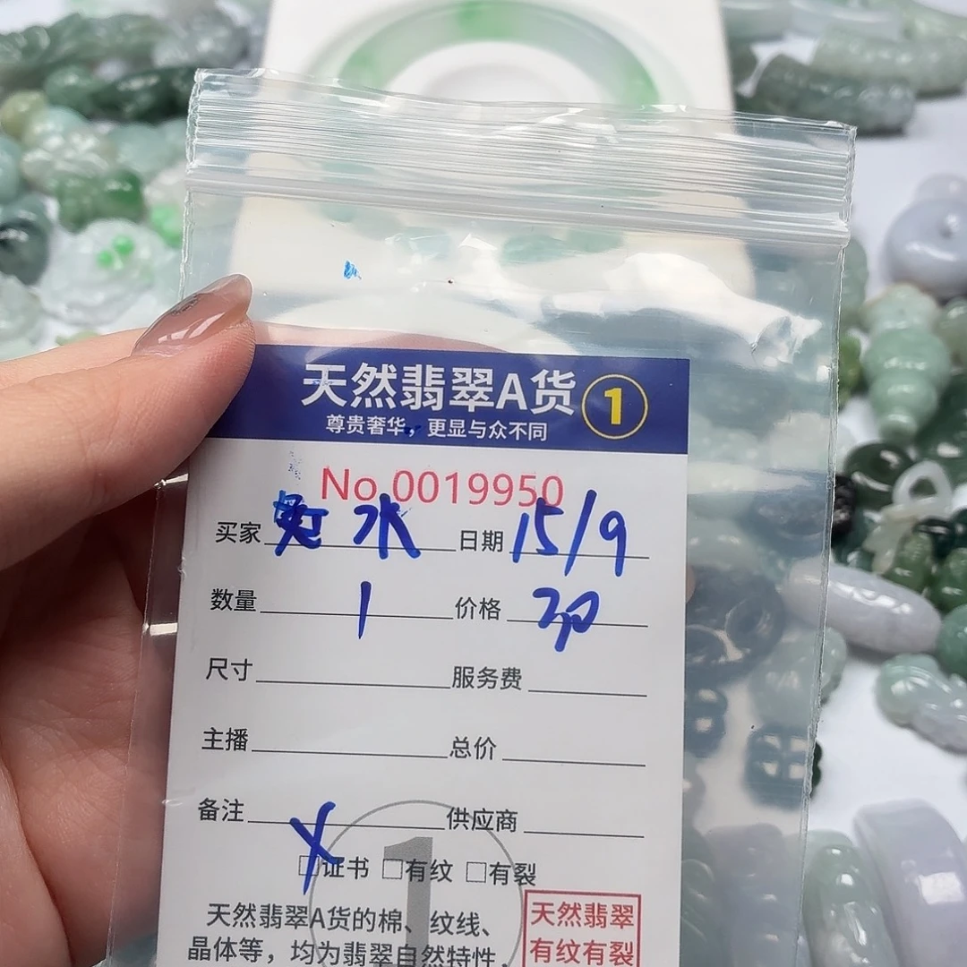 水***蓝裸石翡翠huhhhhhhhg