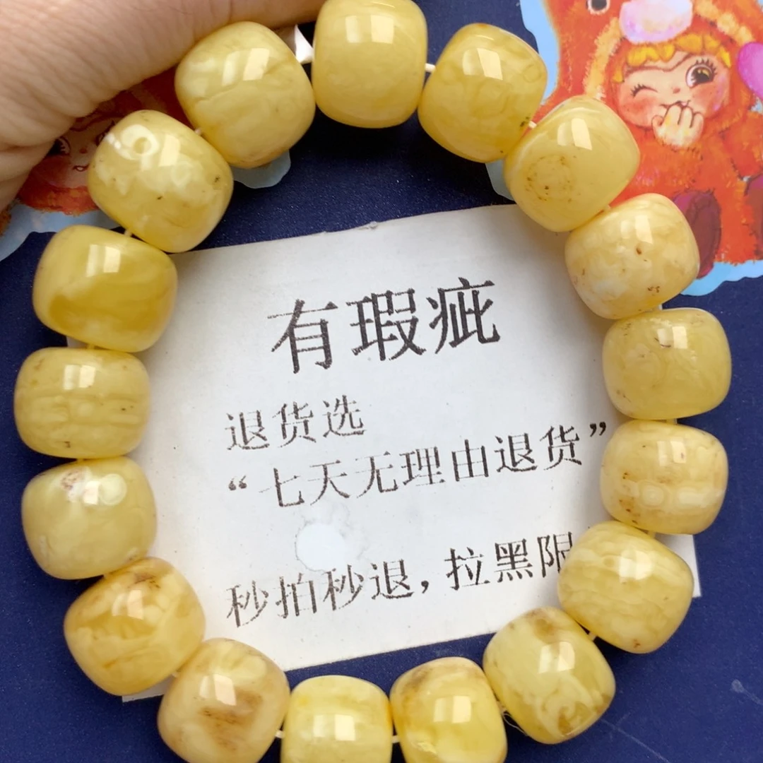 琥珀未镶嵌珠宝奇石253