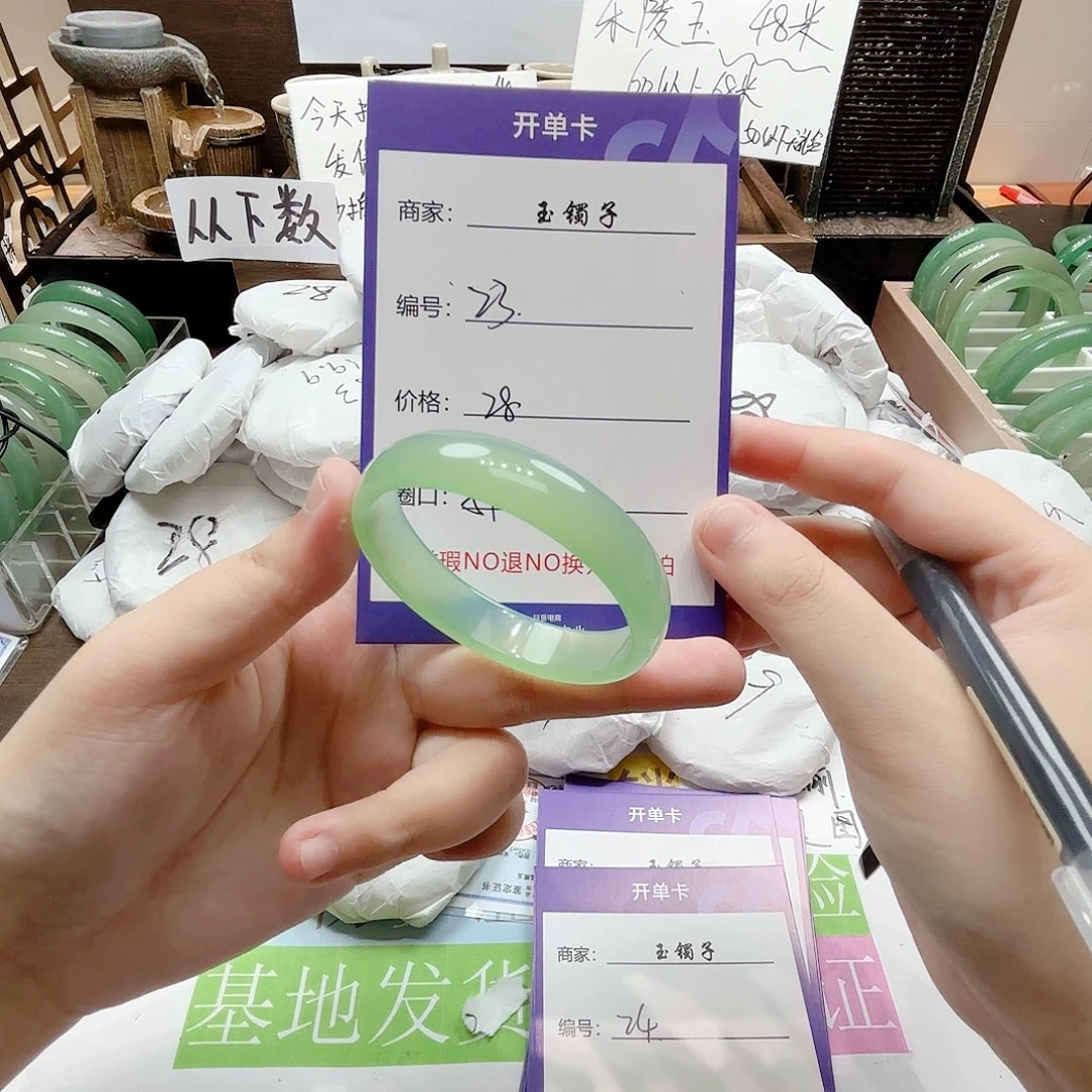 未镶嵌手镯石英质玉23