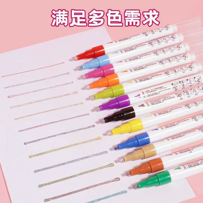 8色双线轮廓笔阀门式珠光笔大容量银光记号笔彩色双线贺卡记账笔