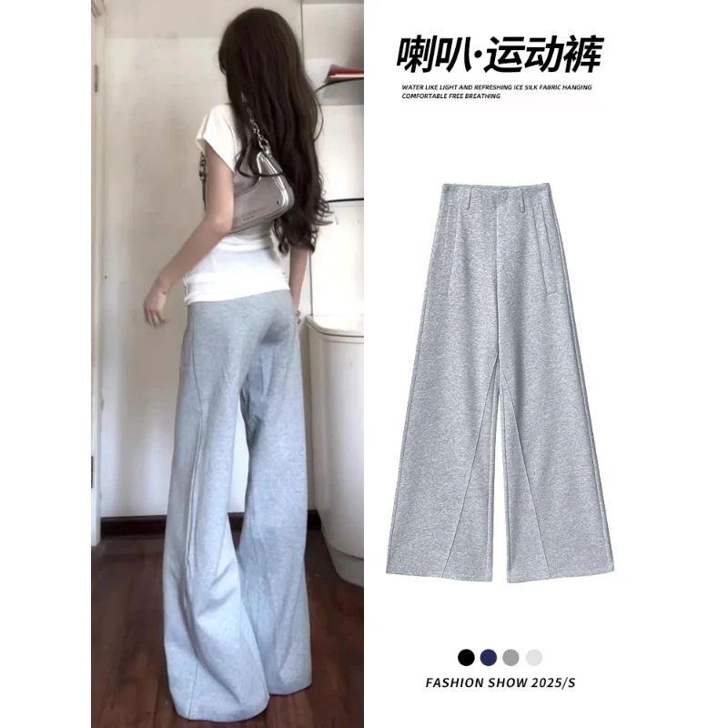 灰色美式微喇运动裤女秋季新款小个子高腰显瘦宽松拖地直筒阔腿裤