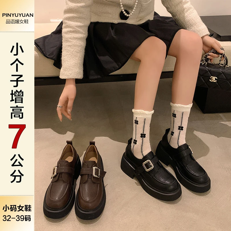 品语媛7cm春季真皮粗跟厚底小皮鞋女小个子百搭复古小码单鞋3233