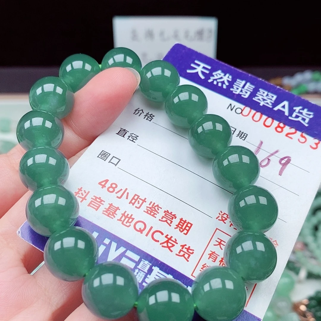 毛衣链未镶嵌翡翠