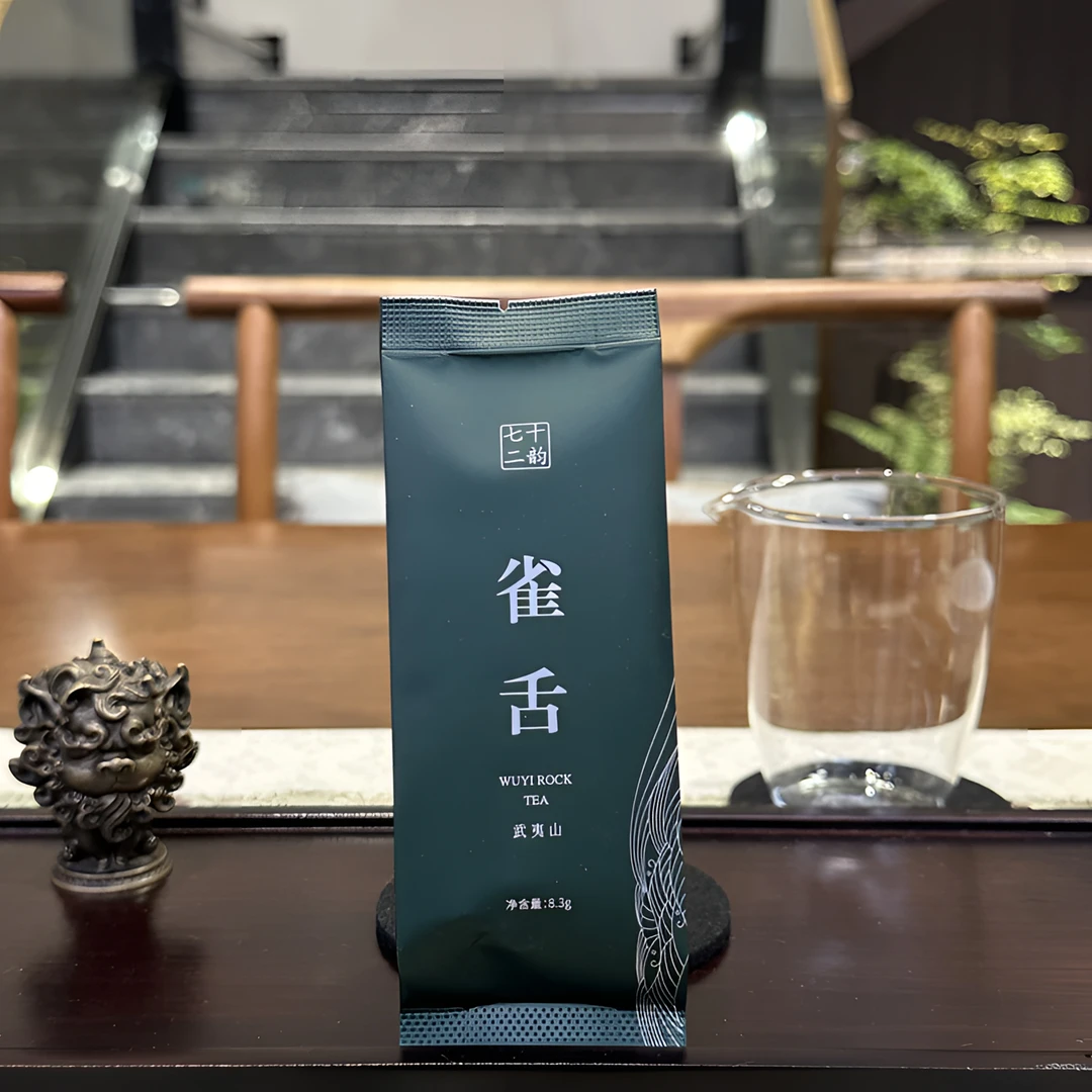 雀舌名枞·30泡·250g