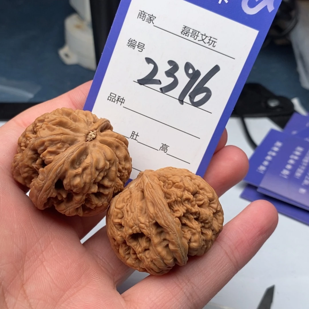 文玩核桃把件2396