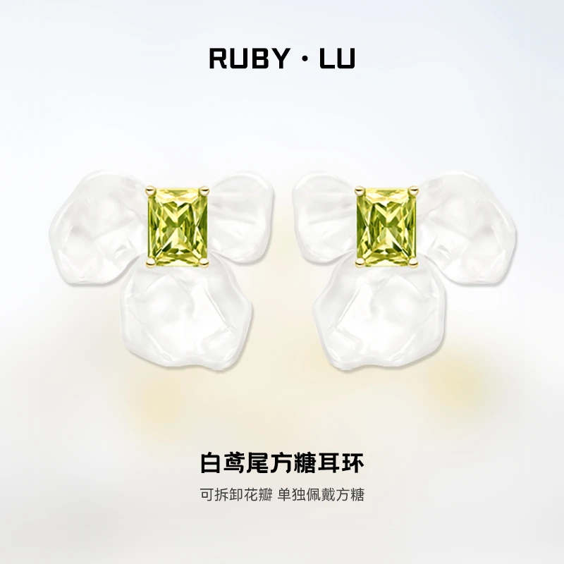 RUBY•LU 白鸢尾方糖耳环女刘亦菲同款花朵耳钉莫奈花园公主风