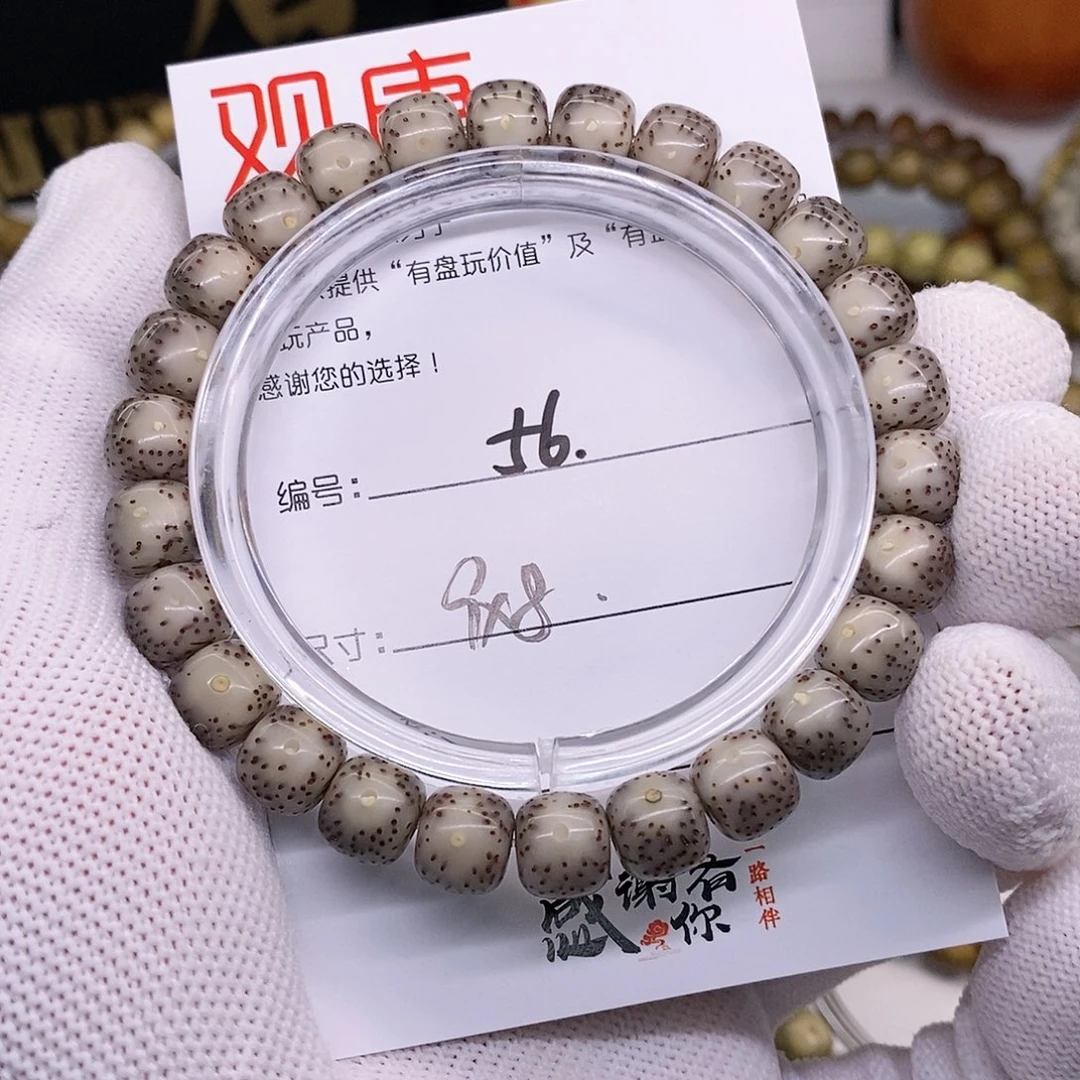 星月菩提手串56 观唐星月菩提