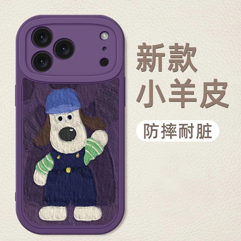 适用苹果17Promax手机壳全包防摔iPhone17Pro新款个性小羊皮IP17