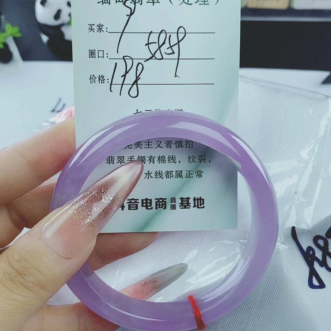翡翠9 缅料手镯 微包容