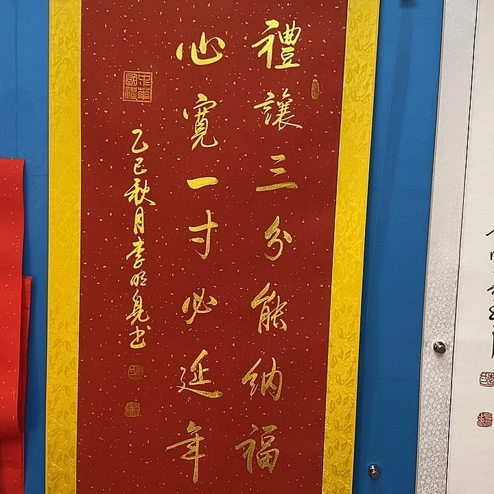书法传世文化艺术