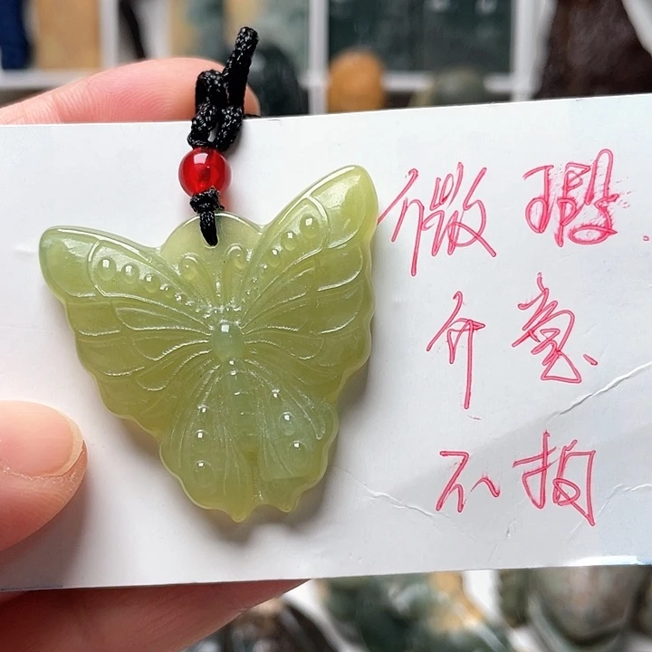 未镶嵌蛇纹石玉挂件